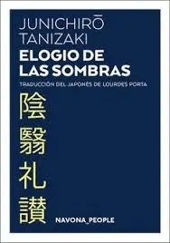 ELOGIO DE LAS SOMBRAS